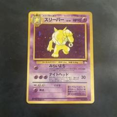 2025年最新】ポケモンカード引退 旧裏の人気アイテム - メルカリ