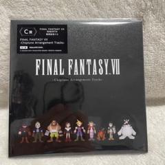 ファイナルファンタジー　一番くじセット　新品　未開封 2025年最新】ff7 一番くじの人気アイテム - メルカリ