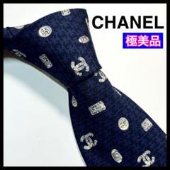 希少✨極美品✨ CHANEL シャネル ネクタイ ココマーク コイン柄