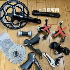 2025年最新】アルテグラ コンポセットの人気アイテム - メルカリ