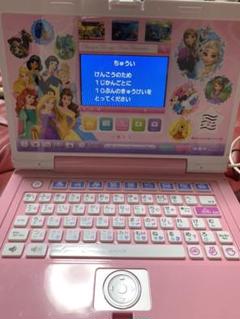 ディズニー おもちゃ パッドの中古 未使用品 メルカリ ディズニー おもちゃ パッドの中古 未使用品 メルカリ