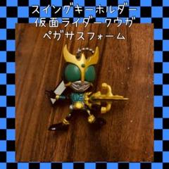貴重 未開封ペガサスボウガン 仮面ライダーアギト Mlbombal Cl