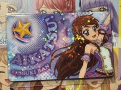 2025年最新】アイカツ ファン証明書の人気アイテム - メルカリ