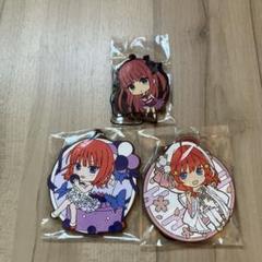 五等分の花嫁アクリルキーホルダー 3個セット