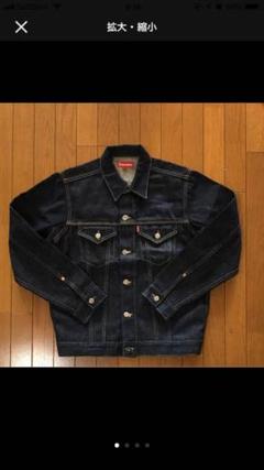 デニムジャケット Supreme美品