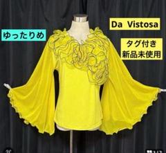 社交ダンス　トップス　Da Vistosa ソフトワイヤー入りフリル、タグ付