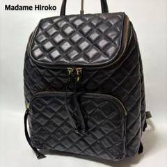 マダムヒロコ レスパス キルティング リュック レザー ブラック