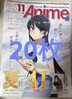 品質は非常に良い 青春ブタ野郎シリーズ メルカリ - 2枚