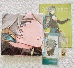 原神展示会シリーズ アルハイゼン　スクエアビッグタオル たびごころの赴くままに 原神展～たびごころの赴くままに～ 公式情報アカウント