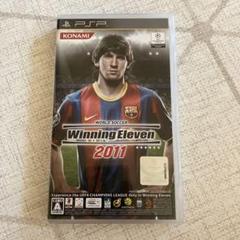 ワールドサッカーウイニングイレブン2011