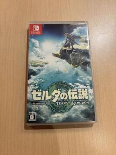 【新品未開封】ゼルダの伝説 ティアーズ オブ ザ キングダム ゼルダの伝説 ティアキン(ゼルダの伝説 ティアーズ オブ ザ