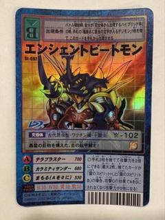デジモンカード  エンシェントビートモン トレカ レア デジモンアドベンチャー 2025年最新】エンシェントビートモンの人気アイテム - メルカリ