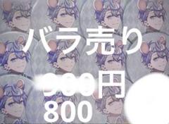 からぴち ヒロくん ワダラン 缶バッジ - メルカリ