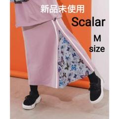 【新品タグ付き】スカラー［M］ジャージ蝶柄切替 ZIPスカート パープル 個性的