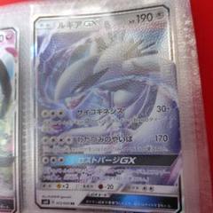 ルキアGX ポケモンカード 190HP