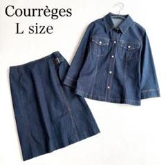 美品✨クレージュ　デニムセットアップ　スカート　ビーズ刺繍　ブルー　Lサイズ