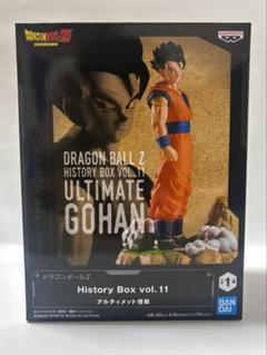 ドラゴンボール　フィギュア　ヒストリーボックス　悟空　悟飯 Amazon.co.jp: ドラゴンボールZ History Box vol.11
