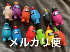 2025年最新】among usフィギュアの人気アイテム - メルカリ