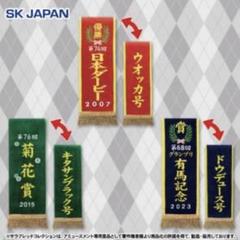 コントレイル 皐月賞 日本ダービー 菊花賞 マフラータオル ターフィーショップ_JRA競馬グッズ on X: 