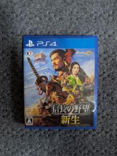 PS4 信長の野望・新生 通常版