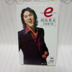 カセットテープ　河島英五 全曲集'98