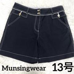Munsingwear レディース　ゴルフ　ハーフパンツ　13号　ブラック
