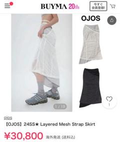 OJOS Layered Mesh Strap Skirt ブラック