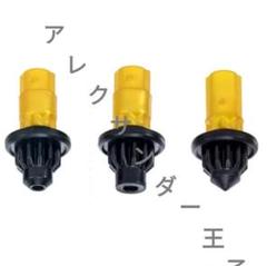 【完売】  2025年最新】ビットセット f/t/b/nの人気アイテム - メルカリ スポーツトイ・アクショントイ