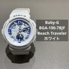 BGA-190-7BJF | CASIO