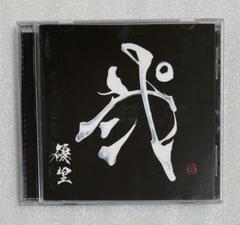 2025年最新】優里 弐 cdの人気アイテム - メルカリ