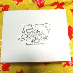 きぼりのおきもの　リングマ＆コイキング　限定品 m52627053309_1.jpg?1718359111