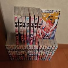 マギ 1〜28巻セット Amazon.com: マギ 28 (少年サンデーコミックス): 9784091266958