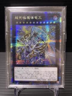 25thレアまとめ売り アーコレ】激レアカードだらけ！25周年記念のアートコレクション