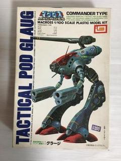 旧イマイ　超時空要塞マクロス　マクロス・ファクトリー　1/100　未組立品 旧イマイ 超時空要塞マクロス マクロス・ファクトリー 1/100 未