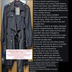 激レア goa 00s gimmick trench coat black 激レア goa 00s gimmick trench coat black
