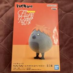 2025年最新】fluffy puffyの人気アイテム - メルカリ