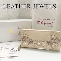 【未使用に近い】レザージュエルズ ラウンドファスナー 花柄 レザー 長財布 黒 楽天市場】【財布】YVES SAINT LAURENT イヴ サン ローラン イブ