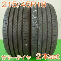 MICHELIN e-PRIMACY 215/45R18 2021中古　1本 MICHELIN e-PRIMACY 215/45R18 2021中古 2本 - メルカリ