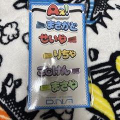 (Tuki さま)Aぇ! group Gotta Be D.N.Aまとめ売り a51b869ddaa0f4a2dc9f243c4777d3
