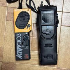 1 ナショナルRJ-370D 2チャンネルトランシーバー技適基準レトロ動作済 1 ナショナルRJ-370D 2チャンネルトランシーバー技適基準レトロ