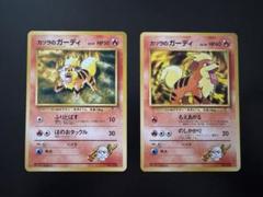 2025年最新】ポケモンカード カツラ 旧の人気アイテム - メルカリ