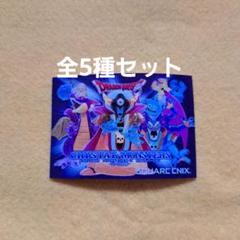 ドラゴンクエスト　クリスタルモンスターズ　まとめ売り　セット　ロトの伝説 Amazon | ドラゴン_クエスト クリスタルモンスターズ ロトの伝説