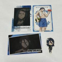 WIND BREAKER ウィンブレ TSUTAYA まねきねこ 杉下京太郎