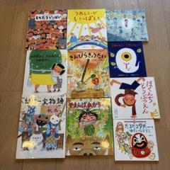 絵本まとめ売り　25冊セット 世界名作おはなし絵本セット(全24巻) |本 | 通販 | Amazon