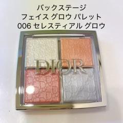 2025年最新】ディオール バックステージ フェイス グロウ