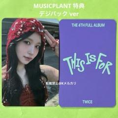 TWICE ミナ トレカ musicplant ラキドロ TWICE ミナ トレカ musicplant ラキドロ新しい