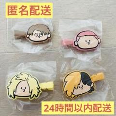 東海オンエア 前髪クリップ 7種コンプ 東海オンエア ガチャ 前髪クリップ 6種 - メルカリ