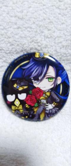 グッズ-バッチ】悪魔執事と黒い猫 キャラバッジコレクション