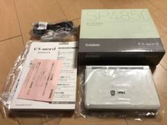 カシオ 電子辞書 EX-word DATAPLUS4 XD-SP4850