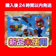 TOHOシネマズ シネマイレージカード スーパーマリオ ブラザーズ 限定デザイン 未登録 東宝 映画｜Yahoo!フリマ（旧PayPayフリマ）